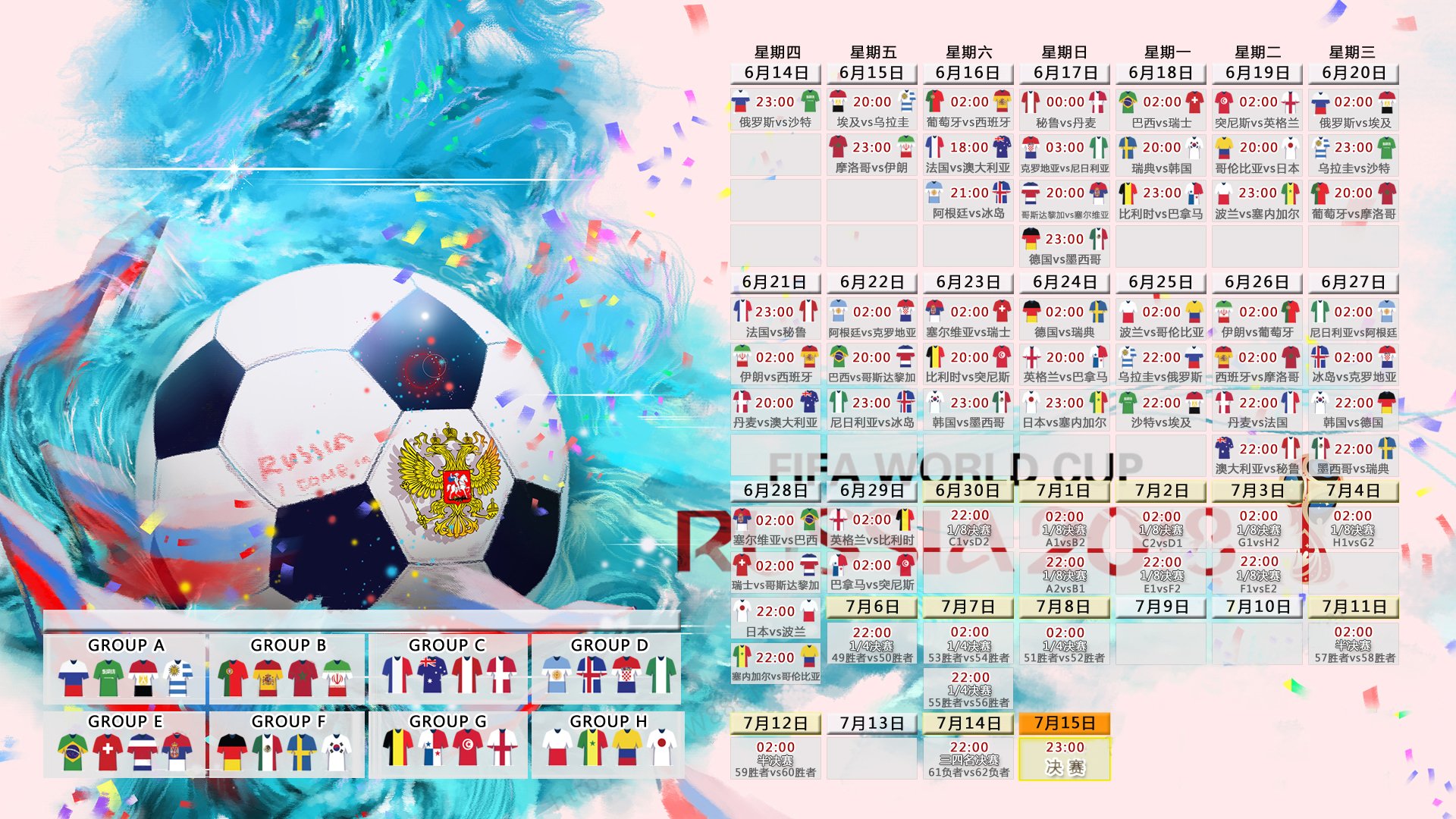 宿命对决,当潘帕斯雄鹰撕裂星条旗,C罗的逆火照亮2026世界杯F组生死夜